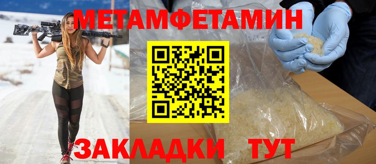 АМФ Розовый Пугачёв