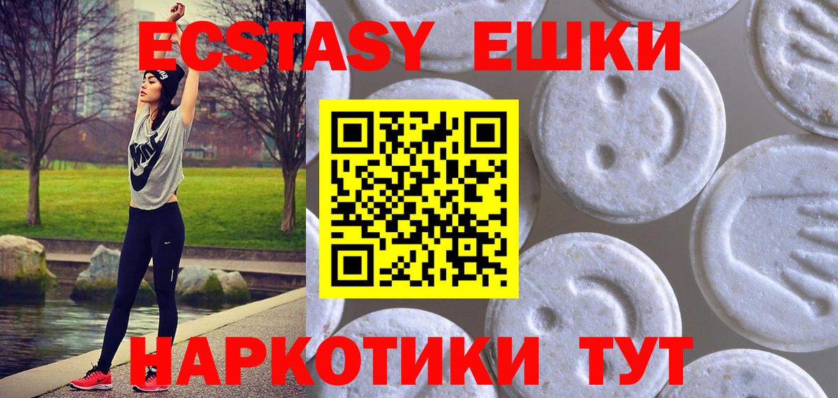 Экстази VHQ Пугачёв