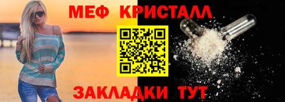 сатива Обнинск