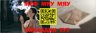 сатива Обнинск