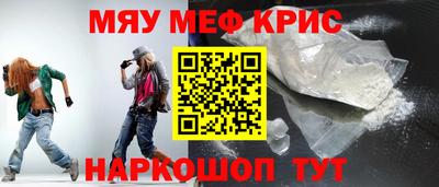 тгк Новокубанск