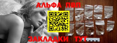 сатива Обнинск
