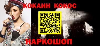 тгк Новокубанск