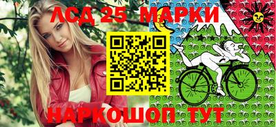 альфа пвп VHQ Новозыбков