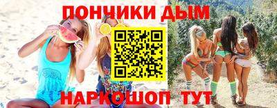 тгк Новокубанск