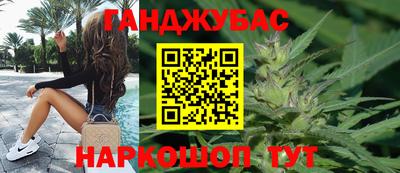 сатива Обнинск
