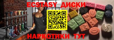 ПСИЛОЦИБИНОВЫЕ ГРИБЫ Нягань