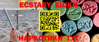 стафф Обь