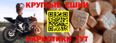 ПСИЛОЦИБИНОВЫЕ ГРИБЫ Нягань
