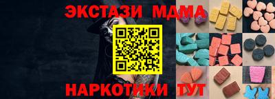 тгк Новокубанск