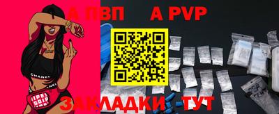 сатива Обнинск