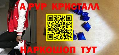 альфа пвп Новодвинск