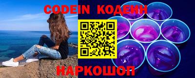 стафф Обь