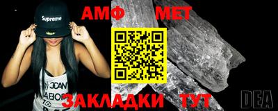 альфа пвп VHQ Новозыбков