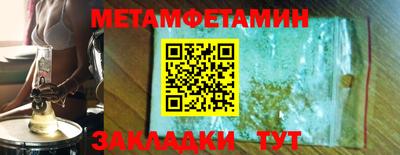 тгк Новокубанск