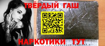 тгк Новокубанск