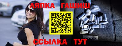 сатива Обнинск