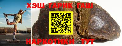 сатива Обнинск