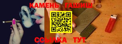 альфа пвп VHQ Новозыбков