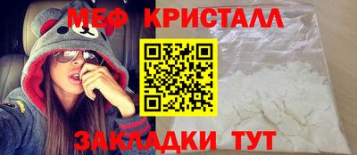стафф Обь