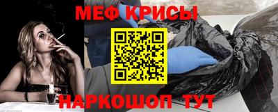 стафф Обь