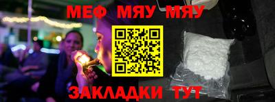 стафф Обь