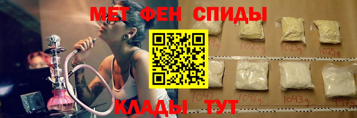 Метамфетамин витя  МЕТАМФЕТАМИН  Пугачёв  Метамфетамин витя  Вход с VPN 