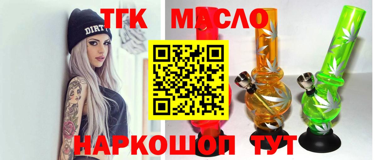 ТГК концентрат Пугачёв