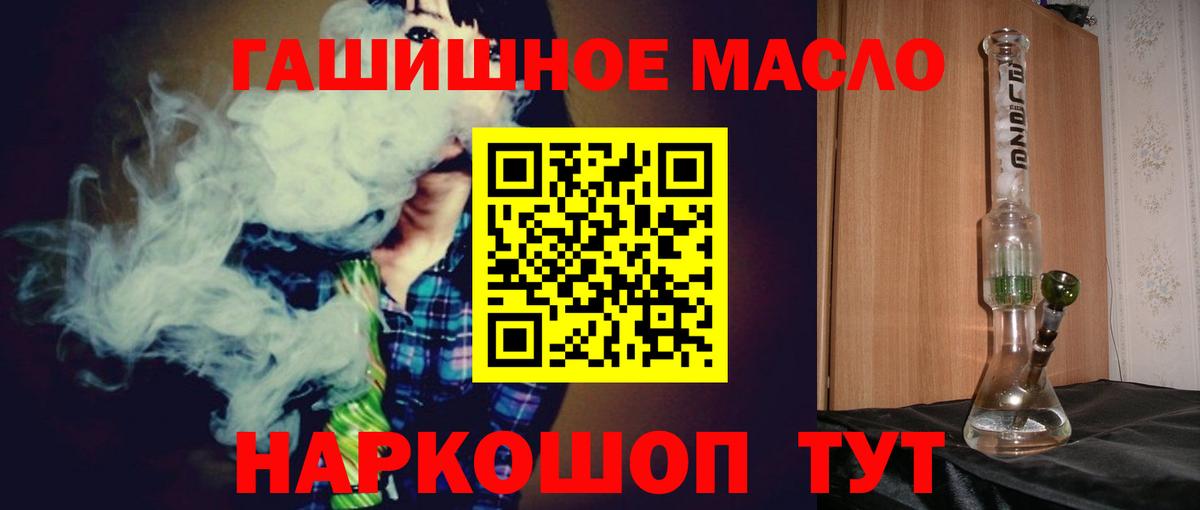 где найти   ТГК вейп  ТГК вейп с тгк  Вход с VPN  Пугачёв 