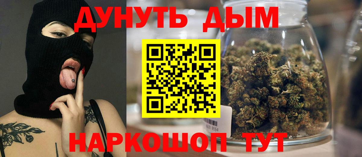 МАРИХУАНА ГИДРОПОН Пугачёв
