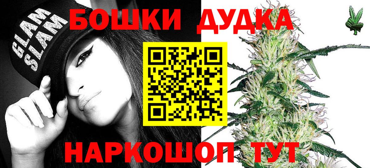 Шишки марихуана Amnesia  Бошки марихуана семена  Каннабис ГИДРОПОН  Вход с VPN  Пугачёв 